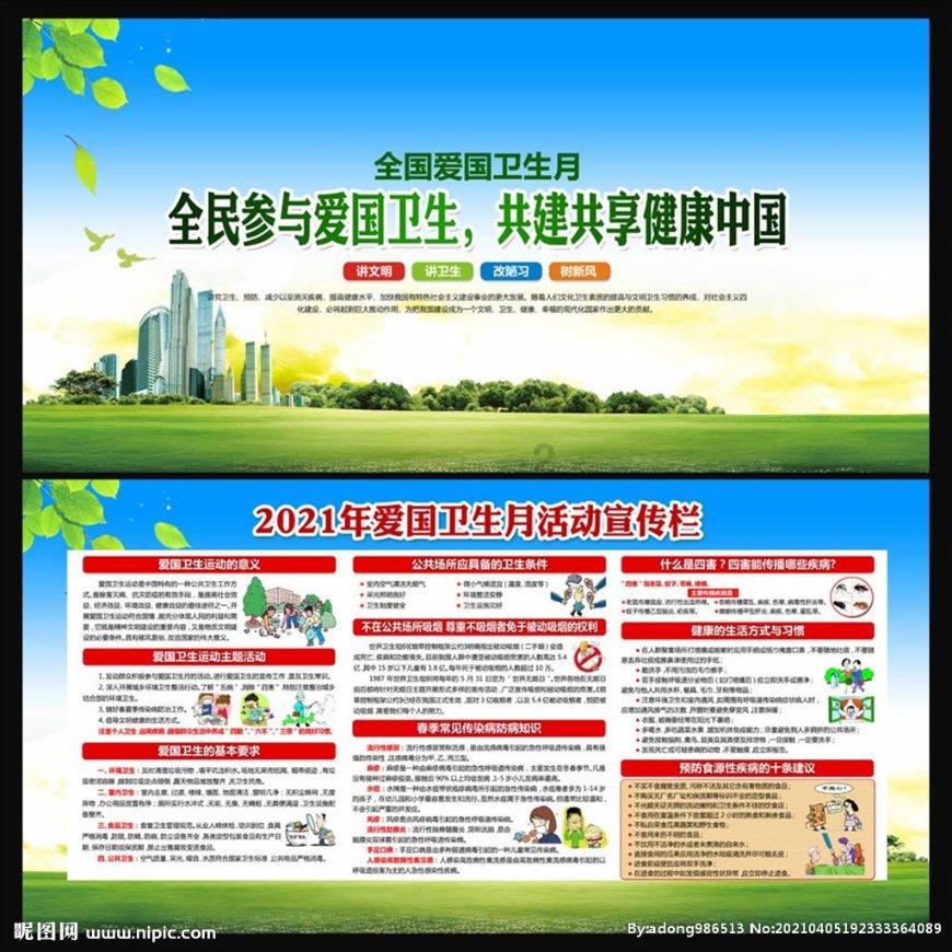 《无畏契约》王国币刷取方法